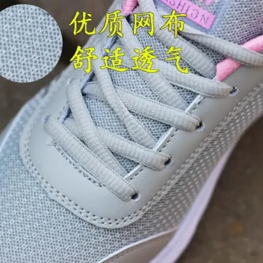 Ladies Daily Women's Shoes Casual Sports Korean Fashion Breathable Flat Bottom Running Light Travel Sneakers 6