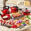 43pcs