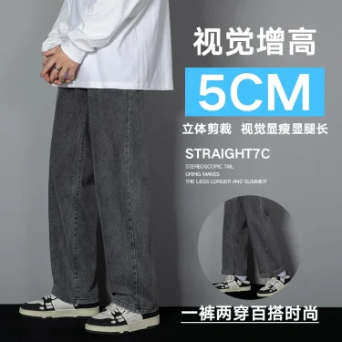 2025 New Korean Men's Casual Long Jeans Classic Man Straight Denim Wide-leg Pants Solid Color Light Blue Grey Black 3XL 2
