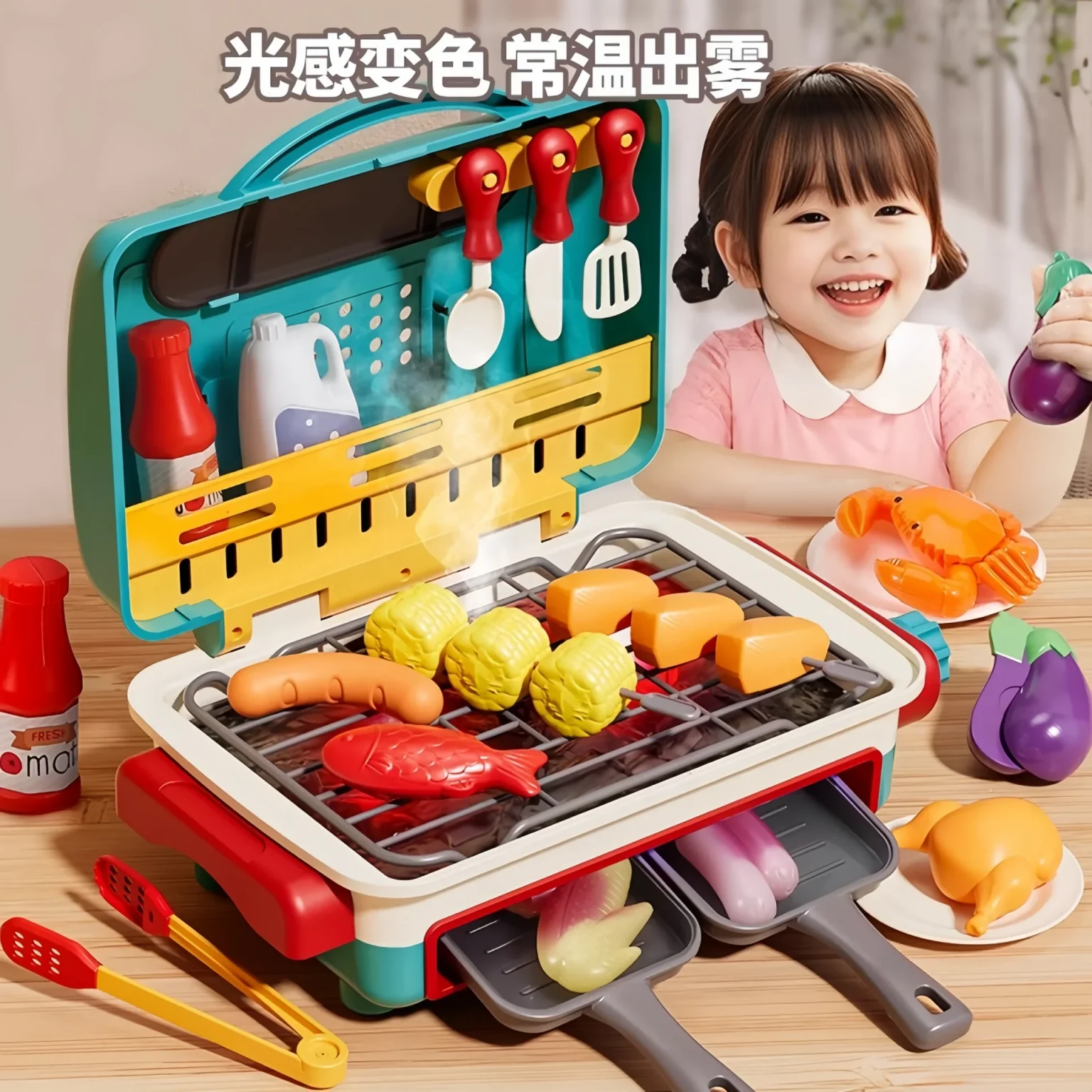 Kids Simulated Barbecue Set with Spray Light and Sound Pretend Play Kitchen Cooking Toy BBQ Educational Toys for Kids Xmas Gifts 1