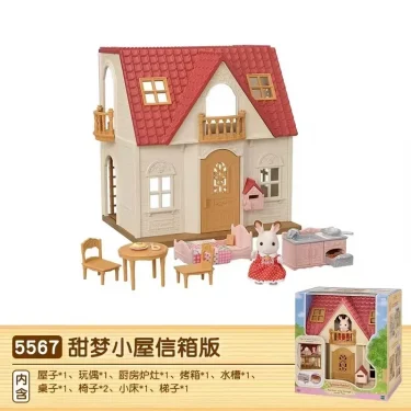 Original Sylvanian Families Keychain Clothes Sorpresa Furniture Chihuahua Figures Houes Accesorios Family Toy Sweet Dream House 2
