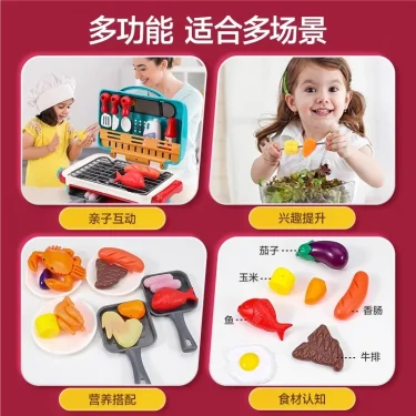 Kids Simulated Barbecue Set with Spray Light and Sound Pretend Play Kitchen Cooking Toy BBQ Educational Toys for Kids Xmas Gifts 6