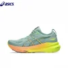 Asics Gel-Kayano 31