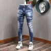 920 Retro Blue