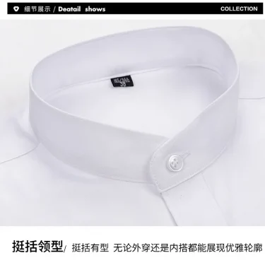 Stand-up Collar Button Shirts for Men Long Sleeve Party Chinese Style Neck Business Casual Slim Fit Long Sleeve Shirts for Men 3