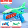 Type B - Blue Gun