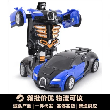 Shape-shifting toy car inertial impact one-button shape-shifting boy puzzle collision shape-shifting Autobot robot 2