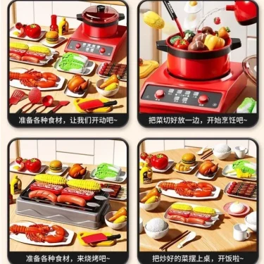 Children's Home Kitchen Utensils Baby Kitchen Toys Puzzle Set 3 to 6 Years Old Simulated Cooking Girl's Birthday Gift 4