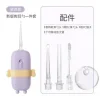 Purple Bee - 1Set