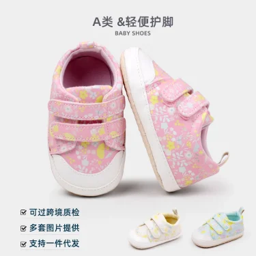 Baby Shoes Soft PU High Quality Sneaker for 0-9-18 Months Toddler Boys and Girls Outdoor Prewalking Shoes Fashion BYQ3242 1