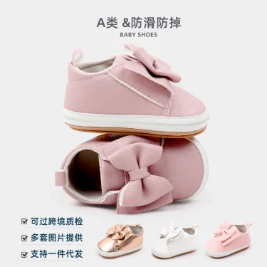 Baby Girl Shoes High Quality Soft PU for 0-9-18 Months Toddler Prewalking Outdoor Beautiful Cute Butterfly Bowknot 2024 BXC4143 1