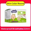 Round Skin Color