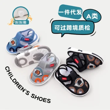 Baby Squeaky Shoes Summer Sandal High Quality Funny Toddler Sound Prewalking Sneaker 2024 New Fashion for Kid Boys Girls MY2401 2