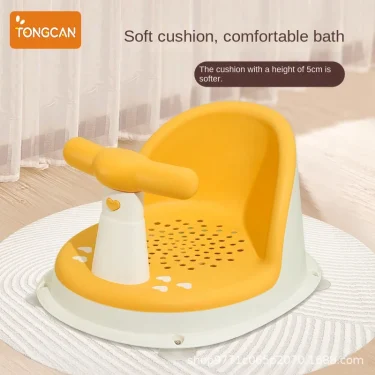 Children's Shower Seat Portable Shower Stand for Newborns and Young Children Children's Growth Accessories 1