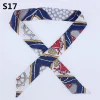 S-17