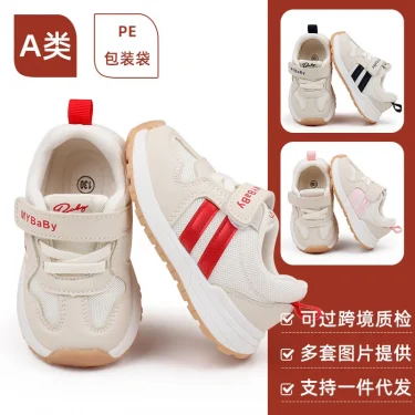 Baby Sneaker Spring and Autumn High Quality Rubber Sole Toddler Sport Shoes for Kids Outdoor Play Prewalking Fashion BM07 2
