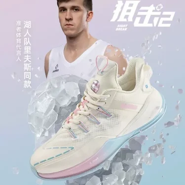 RIGORER Austin Reaves Sniper 2 Men Ice Cream Color Cushion Basketball Shoes Low-top Professional Wear-resistant Sport Sneakers 1