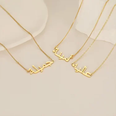 Customized Arabic Name Custom Necklaces for Women Personalized Stainless Steel Gold Chain Choker Islamic Necklace Jewelry Gift 4