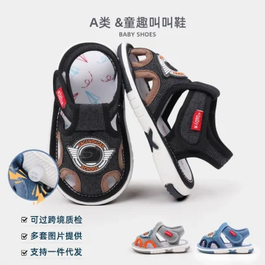 Baby Squeaky Shoes Summer Sandal High Quality Funny Toddler Sound Prewalking Sneaker 2024 New Fashion for Kid Boys Girls MY2401 1