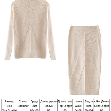 TYHUR Autumn Women's Knitting Costume Turtleneck Solid Color Pullover Sweater + Slim Skirt Two-Piece Set 4