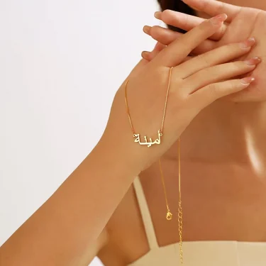 Customized Arabic Name Custom Necklaces for Women Personalized Stainless Steel Gold Chain Choker Islamic Necklace Jewelry Gift 3