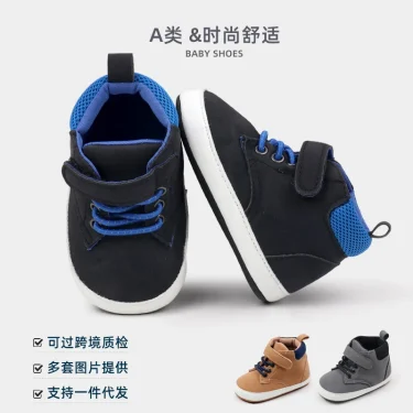 Baby Shoes High Quality Soft PU Spring and Autumn Style for Newborn Toddler Prewalking Sport Sneaker 2024 New Fashion BHX3192 1