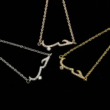 Charm Lovely Arabic CZ Love Statement Bracelets & Bangle For Women Men Stainless Steel Accessories Ketting Pulseira envio gratis 5