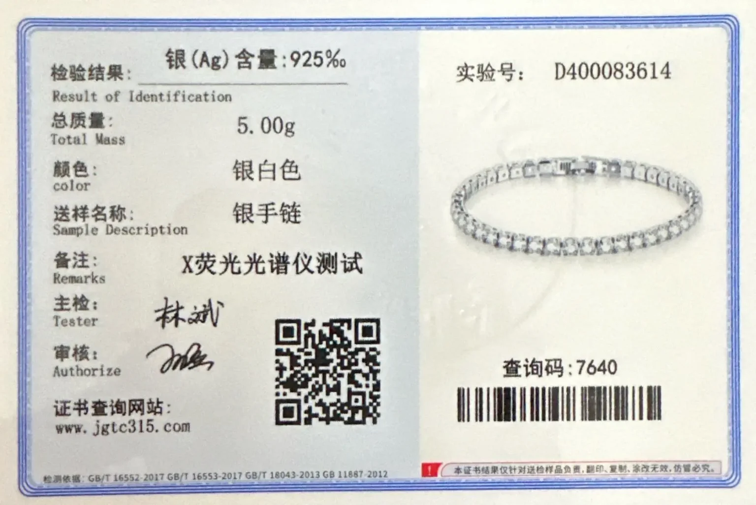 925 Sterling Silver Bracelet Zircon Chain Bracelet For Women Fashion Simple Engagement Wedding Glamour Jewelry 4MM 17.5CM 6