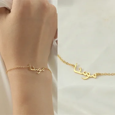 Customized Arabic Name Custom Bracelets for Women Personalized Stainless Steel Gold Chain Islamic Bracelets Baby Bangle Jewelry 1