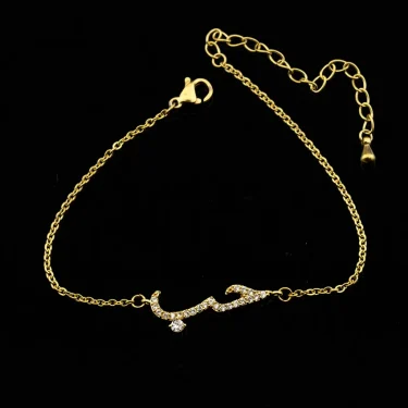 Gold Color I love you Arabic Bracelet For Women Islam Stainless Steel Bracelets Romantic Charm Jewelry Valentines Day Gift 3