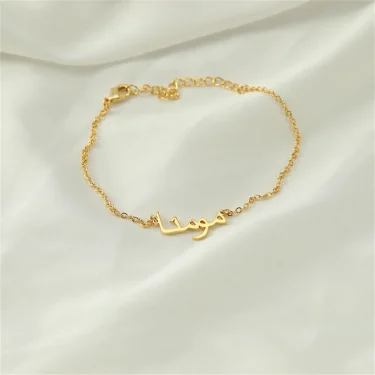 Customized Arabic Name Custom Bracelets for Women Personalized Stainless Steel Gold Chain Islamic Bracelets Baby Bangle Jewelry 5