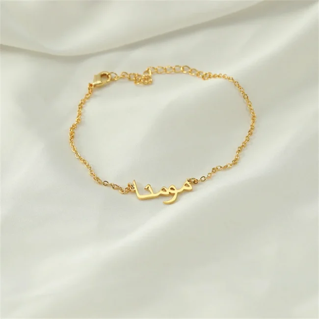 Customized Arabic Name Custom Bracelets for Women Personalized Stainless Steel Gold Chain Islamic Bracelets Baby Bangle Jewelry 5