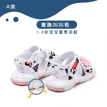 Baby Squeaky Shoes Summer Sandal High Quality Funny Toddler Sound Prewalking Sneaker 2024 New Fashion for Cute Kid Girls MY2403 6