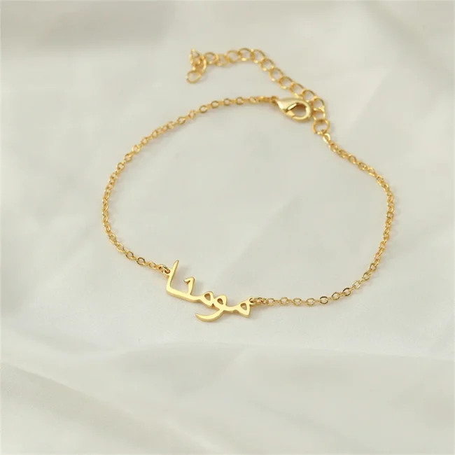 Customized Arabic Name Custom Bracelets for Women Personalized Stainless Steel Gold Chain Islamic Bracelets Baby Bangle Jewelry 6