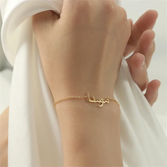 Customized Arabic Name Custom Bracelets for Women Personalized Stainless Steel Gold Chain Islamic Bracelets Baby Bangle Jewelry 3