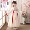 1-027 apricot long