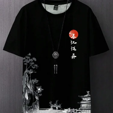 Summer new men's casual simple short-sleeved T-shirt polyester fiber comfortable breathable ancient style printed short-sleeved 2