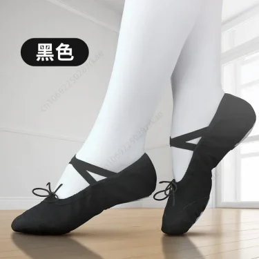 Women Kids Ballet Shoes Canvas Girls Dance Slippers Split Sole Gymnastics Yoga Dancing Shoes Children Adult Ballerina Shoes 5