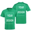Men-Green