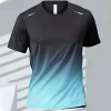 EXZHE20240512K