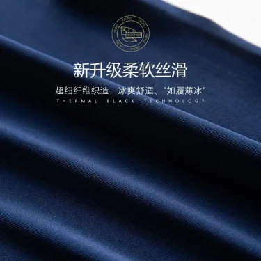 Summer Thin Ladies Ice Silk Seamless Short Sleeve V-neck T-shirt Basic Cotton Tee Men Inside Slim Half Sleeve Tees M-5XL 5