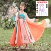 1-098 orange long