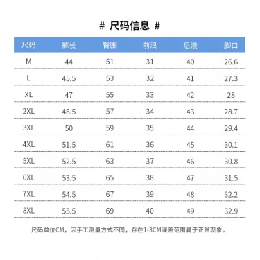 Summer Men's Elastic Waistband Stretchy Casual Shorts for Outdoor Sports Activities and Beach, Quick-Dry Breathable Design 6