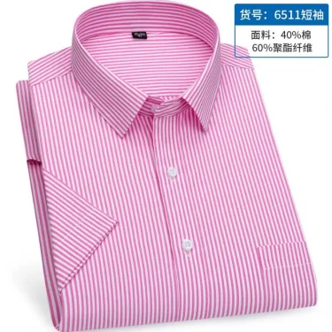 Summer new men's striped short-sleeved shirt non-ironing anti-wrinkle lightweight breathable business casual fashion comfortable 2