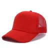 full red