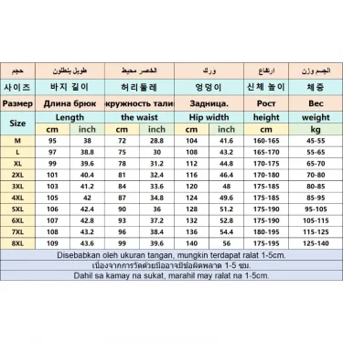 Plus Size Loose-Fit Fleece-Lined Men's Pants Casual Sports Trousers Footed Winter New Style Student Leisure Pants 8XL 7XL 6XL 2