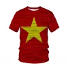 EXWLSD20250712B