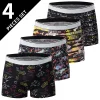 4pcs-XINB