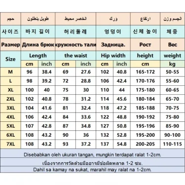 50-110KG Plus Size Down Pants Casual Outdoor Windproof Warm Lining White Pants Men's Drawstring Jogging Sports Pants M-7XL 6XL 2