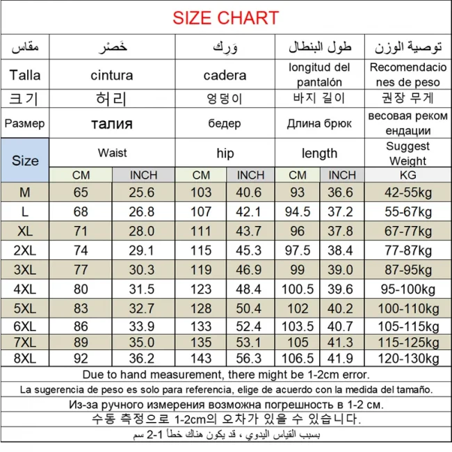 Plus Size Trousers Men's New M-8XL Ice Silk Pants Drawstring Feet Leisure Sports Running Fitness Harajuku Trousers 2